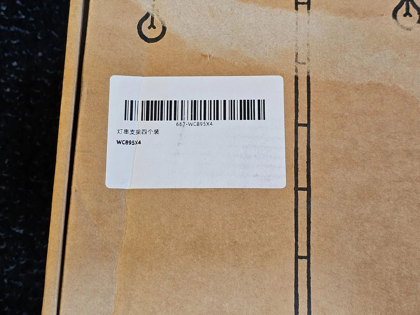 4 Pack, 7ft  Heavy Duty Metal String Light Poles Adjustable Outdoor Lighting Stand for Patio,Backyard,Garden,Party & Wedding Rustproof & Sturdy with Hooks